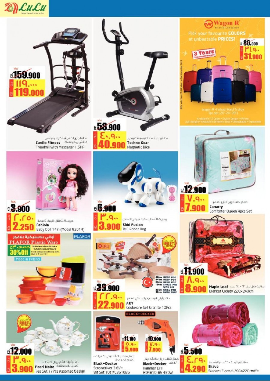 Lulu Hypermarket Beauty Guide