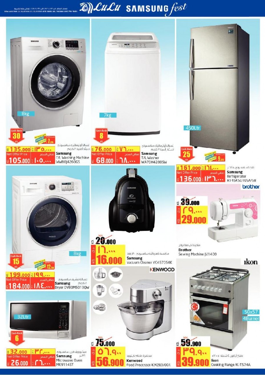 Lulu Hypermarket Beauty Guide