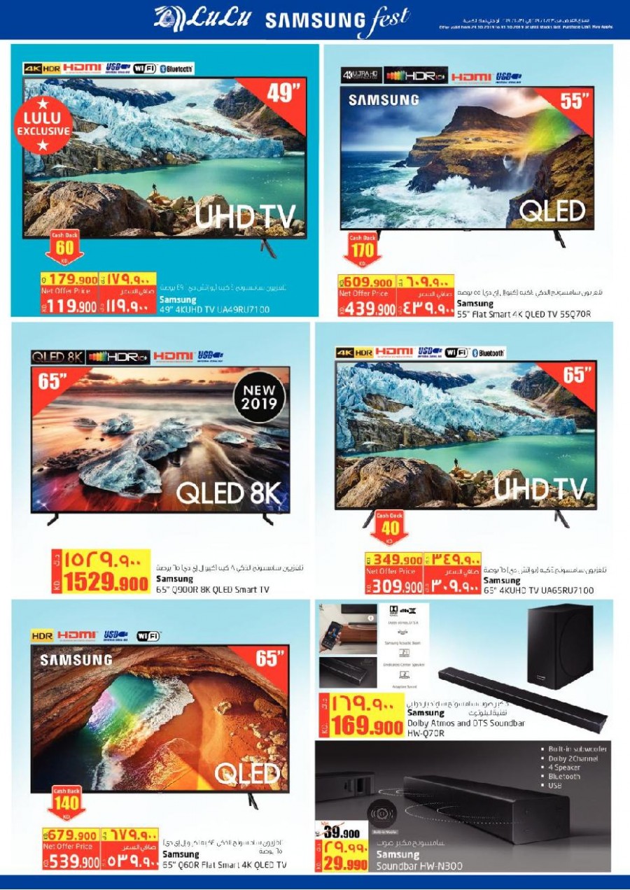 Lulu Hypermarket Beauty Guide