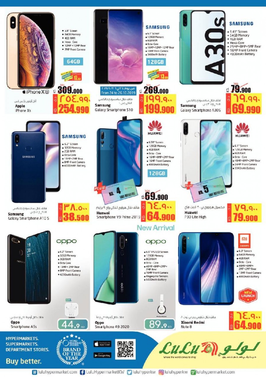 Lulu Hypermarket Beauty Guide