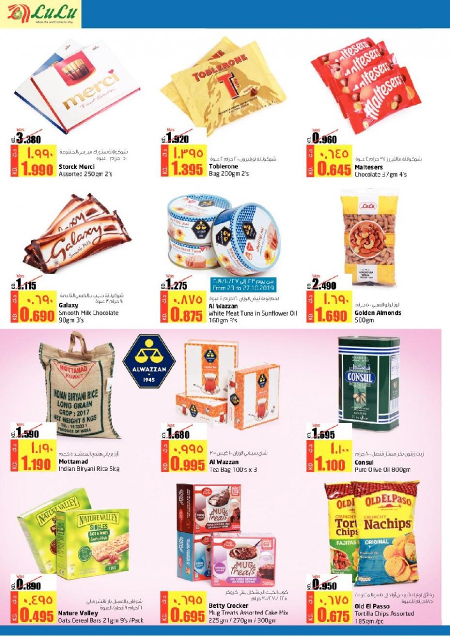 Lulu Hypermarket Beauty Guide