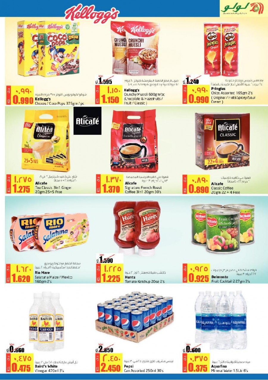 Lulu Hypermarket Beauty Guide