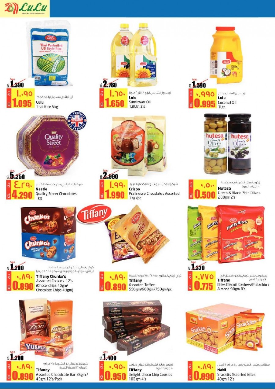 Lulu Hypermarket Beauty Guide