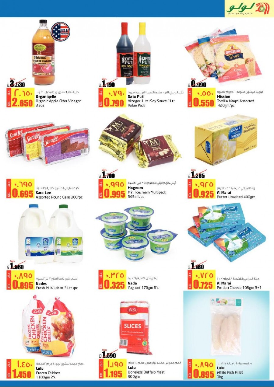 Lulu Hypermarket Beauty Guide