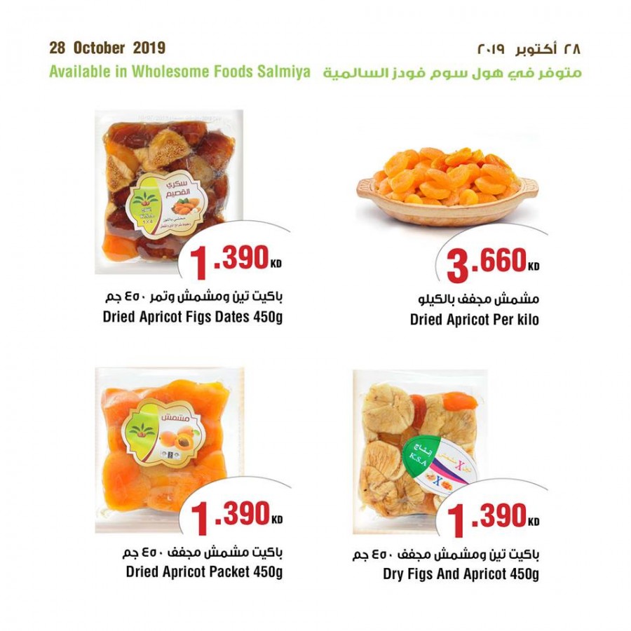 City Centre New Shuwaikh Store Exclusive Deals