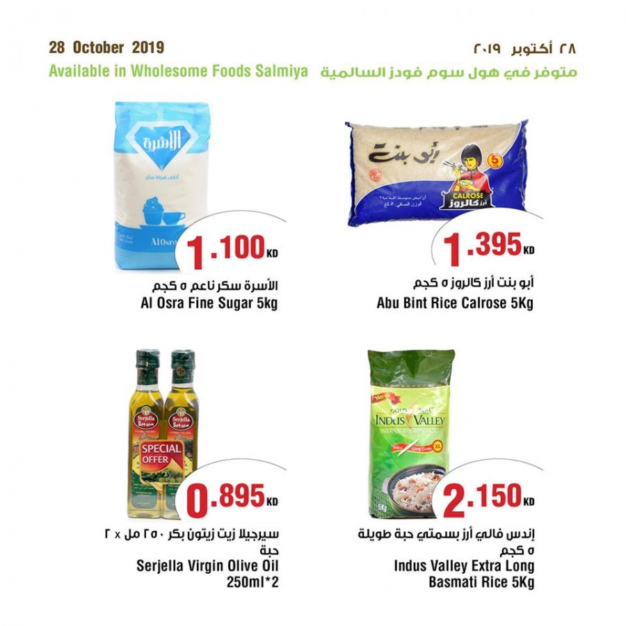 City Centre New Shuwaikh Store Exclusive Deals