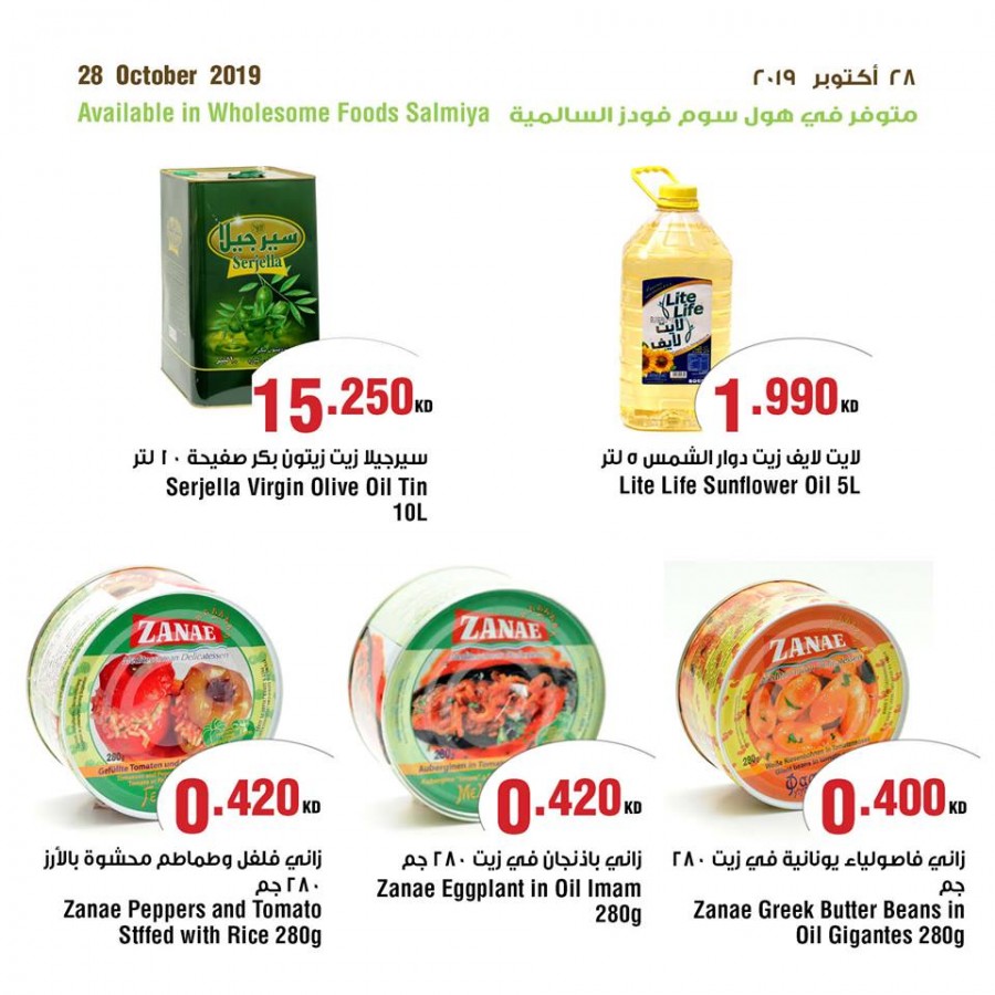 Wholesome Foods Monday Offers