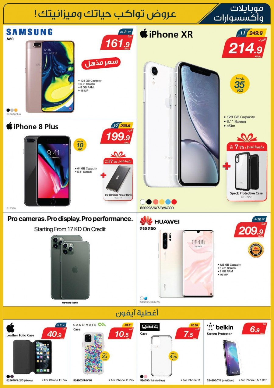 Xcite Electronics Big Offers