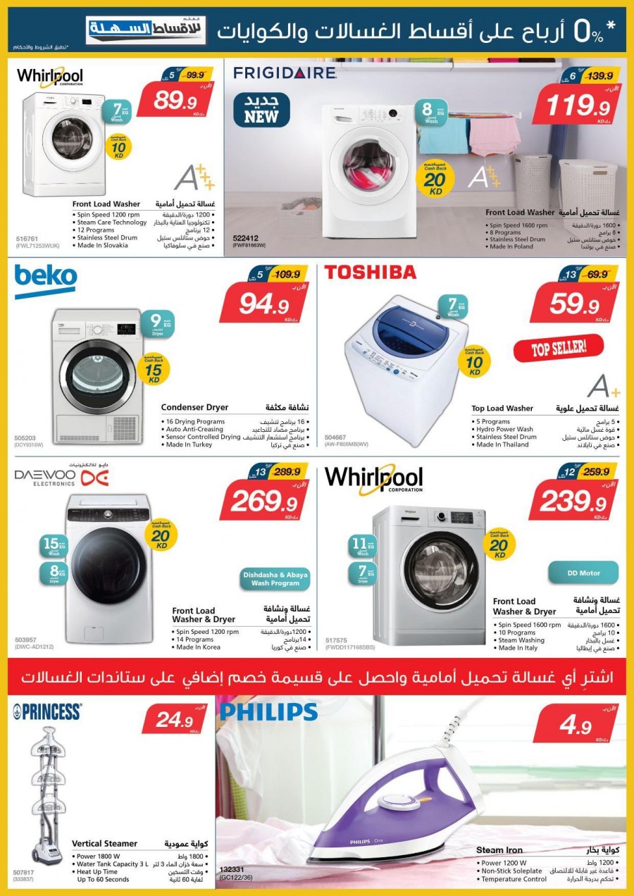 Xcite Electronics Big Offers