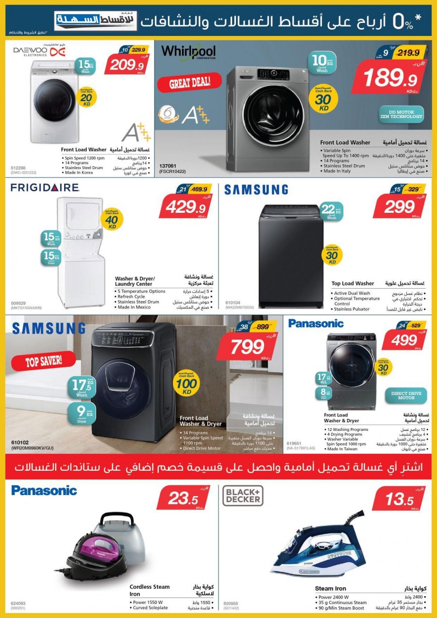 Xcite Electronics Big Offers