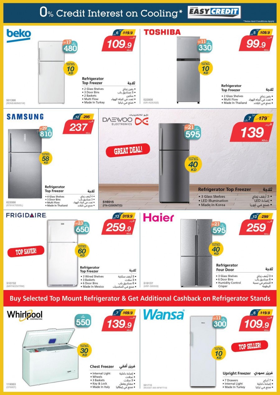 Xcite Electronics Big Offers