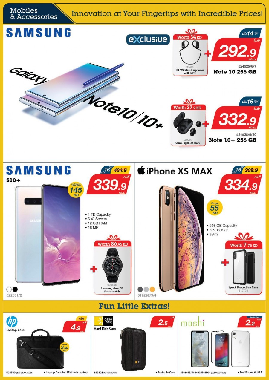 Xcite Electronics Big Offers