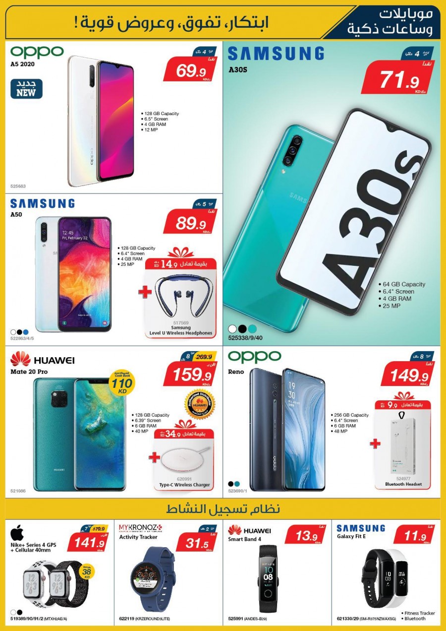 Xcite Electronics Big Offers