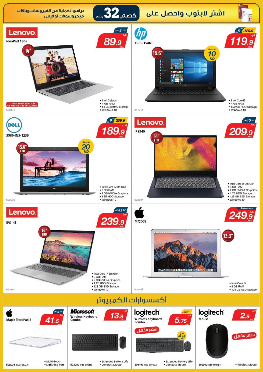 Xcite Electronics Big Offers