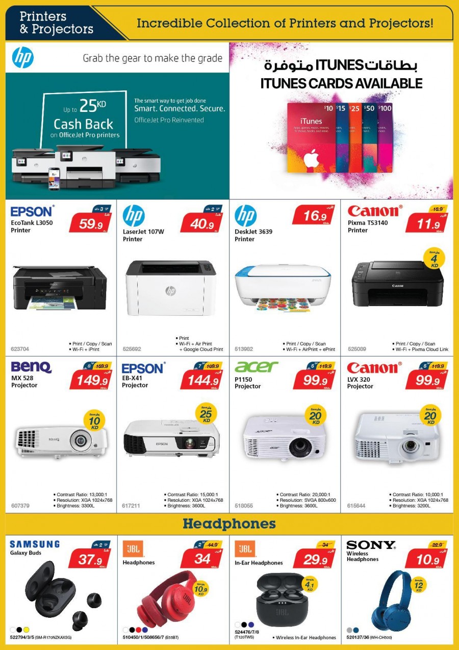 Xcite Electronics Big Offers