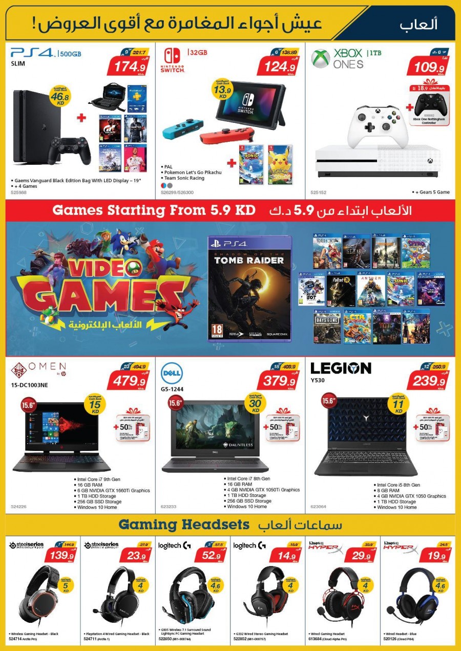 Xcite Electronics Big Offers