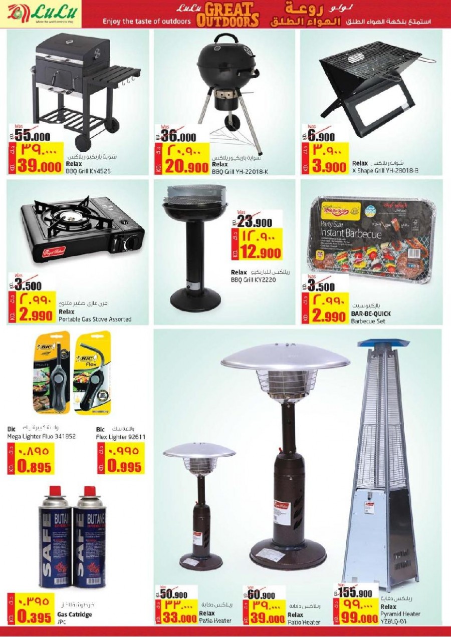 Lulu Hypermarket Big Discount Offers