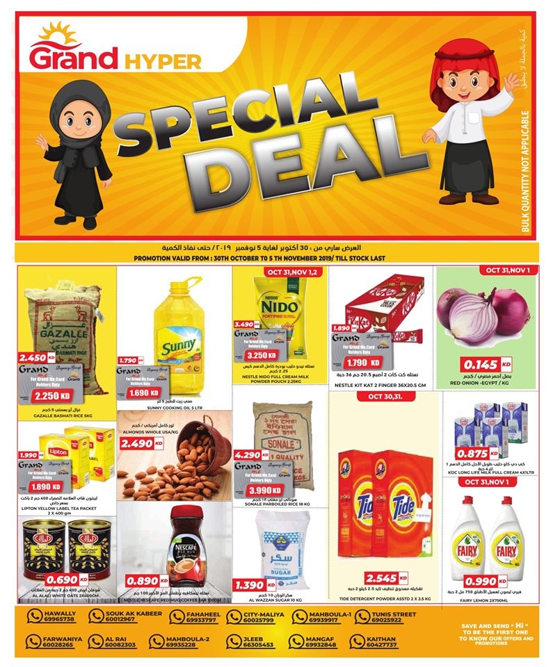 Grand Hyper Special Deals