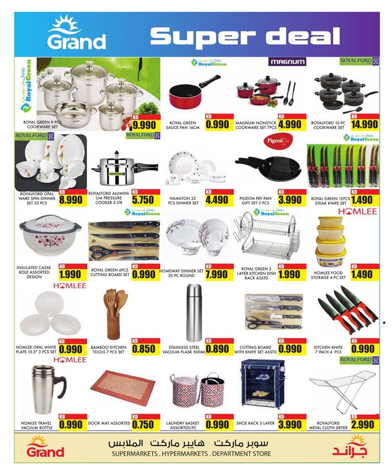 Grand Hyper Special Deals