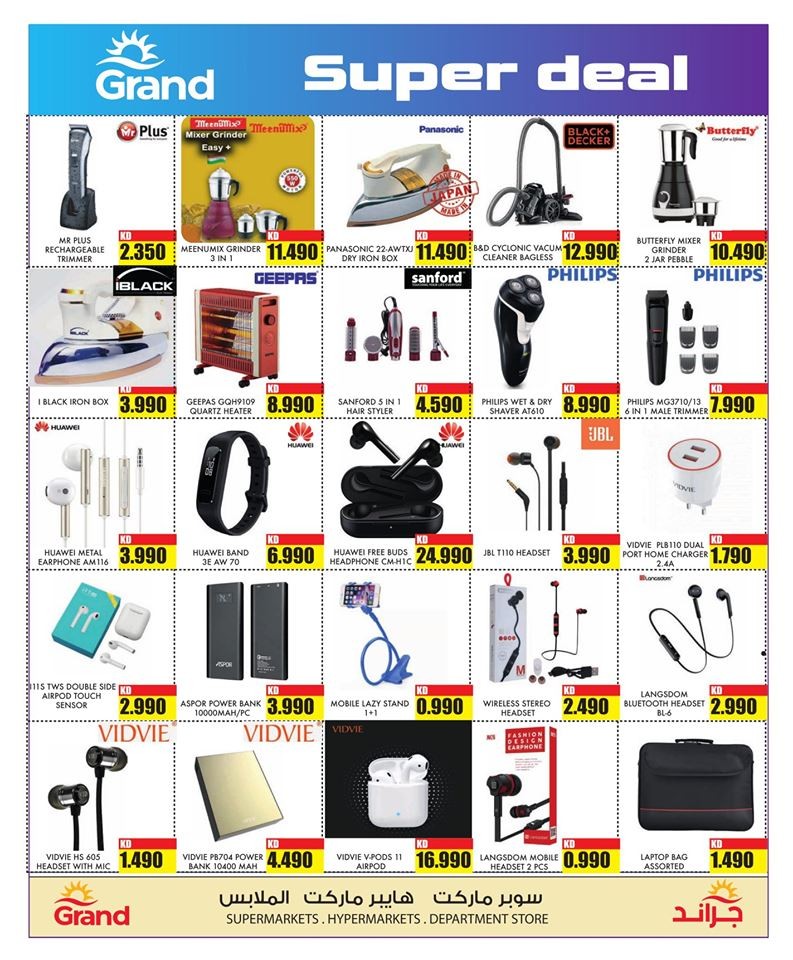 Grand Hyper Special Deals