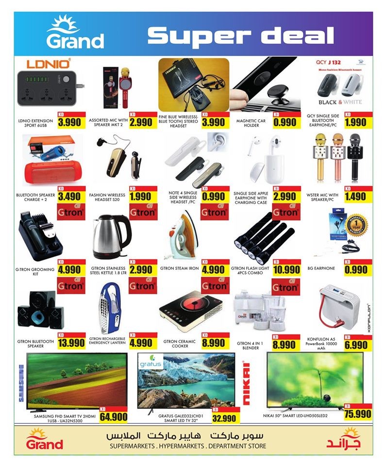 Grand Hyper Special Deals