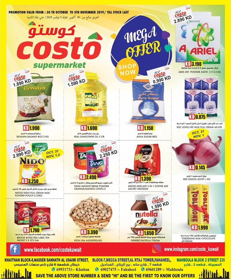 Costo Supermarket Mega Offers