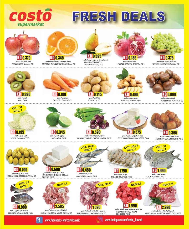 Costo Supermarket Mega Offers