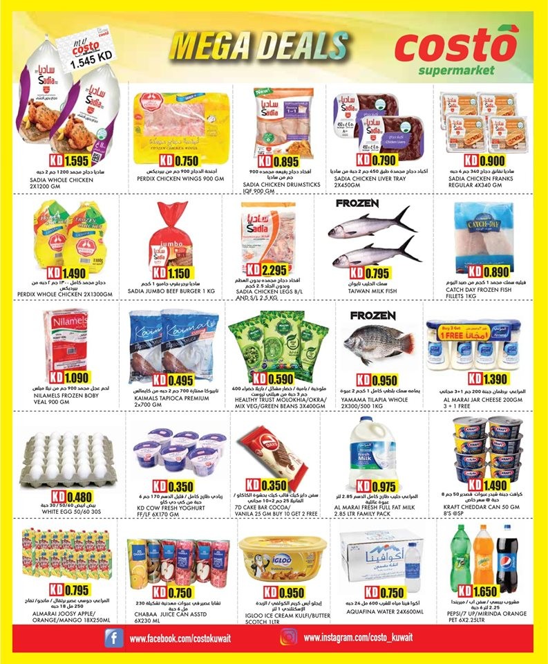 Costo Supermarket Mega Offers