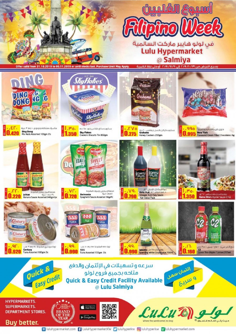 Lulu Salmiya Filipino Week Offers