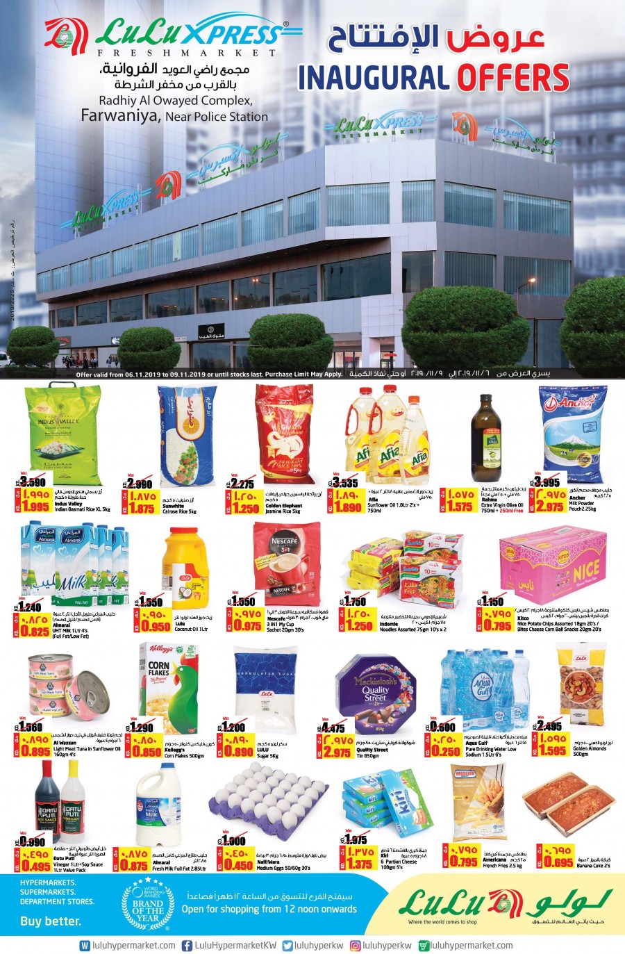 Lulu Xpress Fresh Market Inaugural Offers