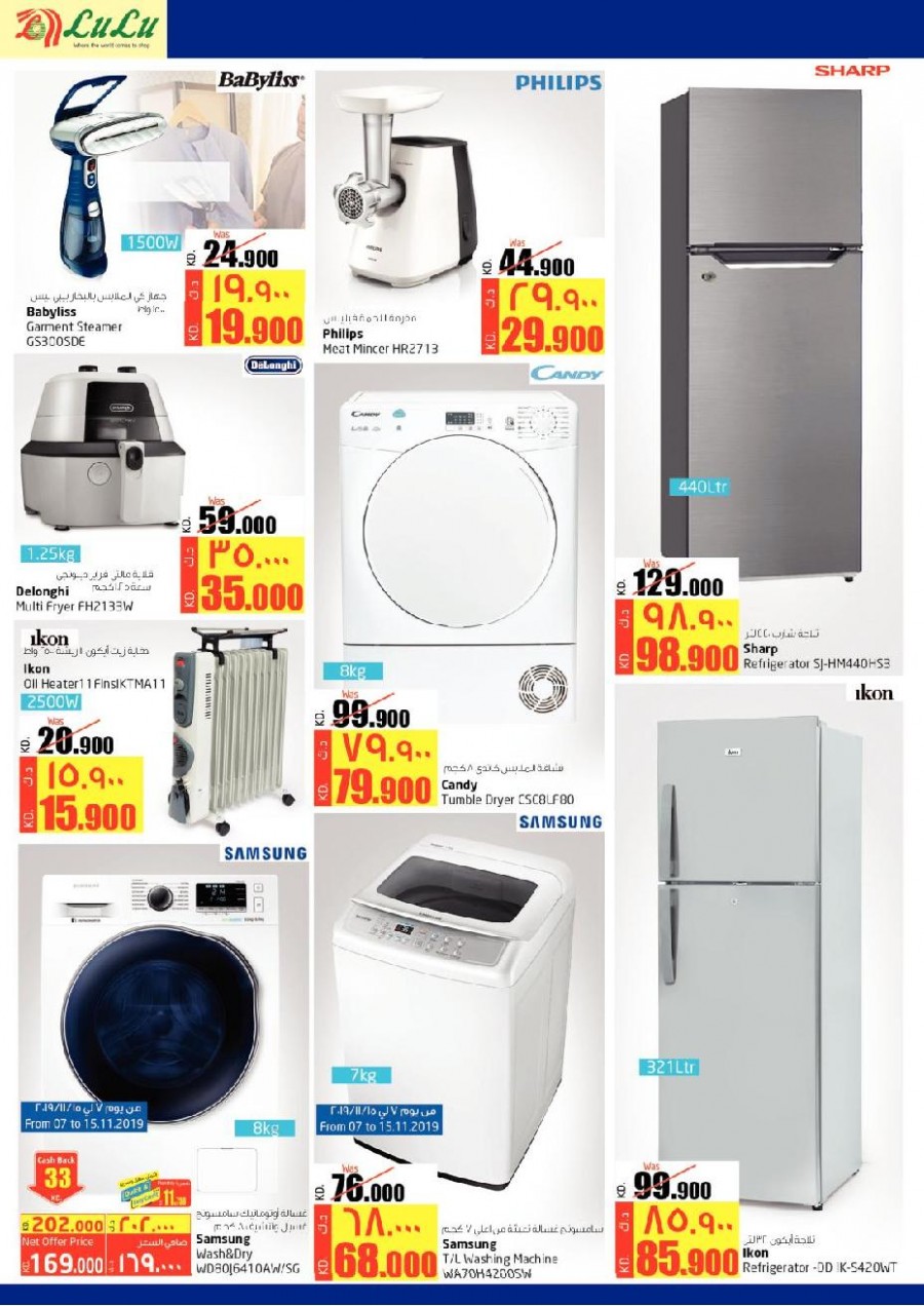 Lulu Hypermarket Digi Deals