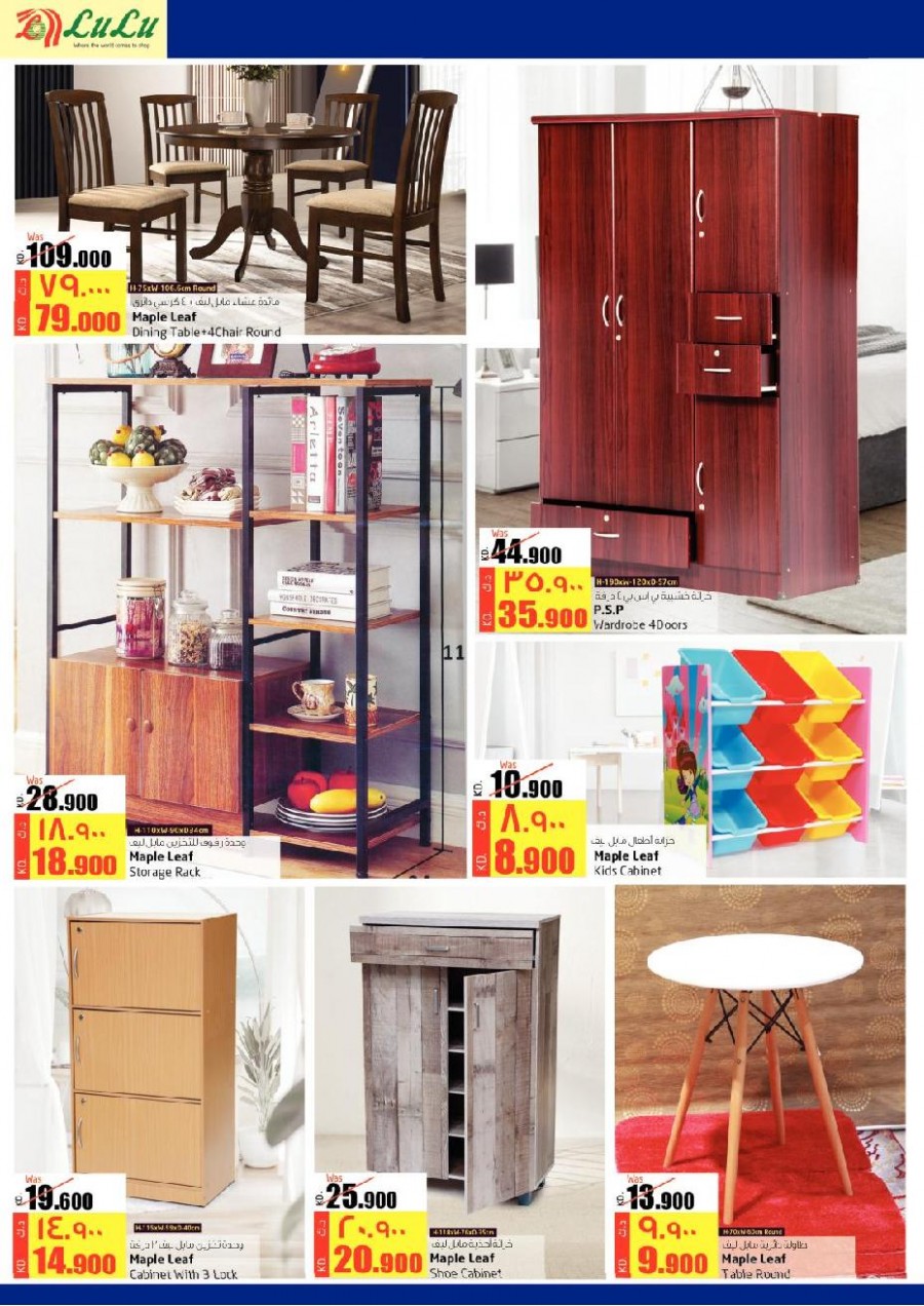 Lulu Hypermarket Digi Deals