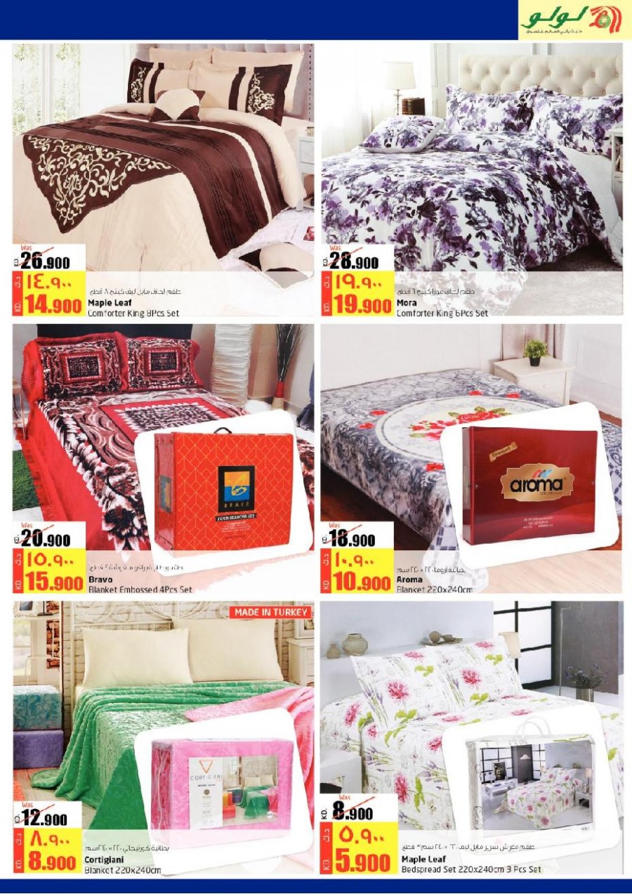 Lulu Hypermarket Digi Deals