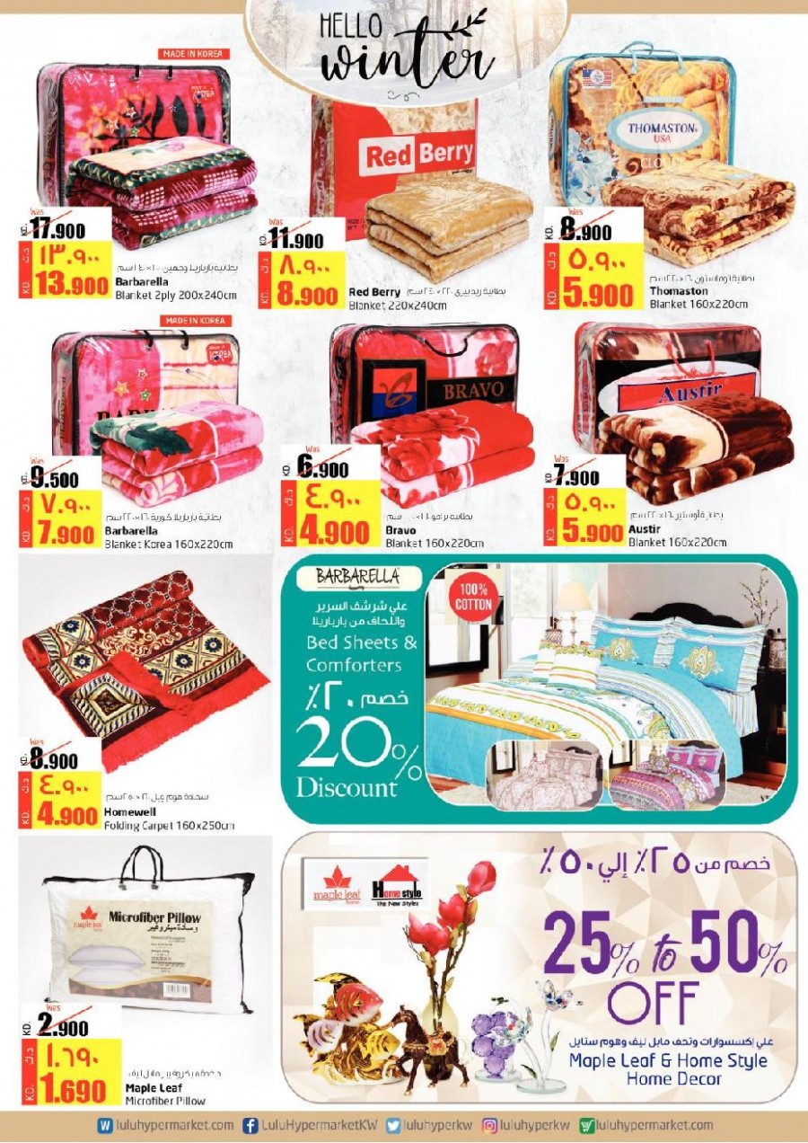 Lulu Hypermarket Digi Deals