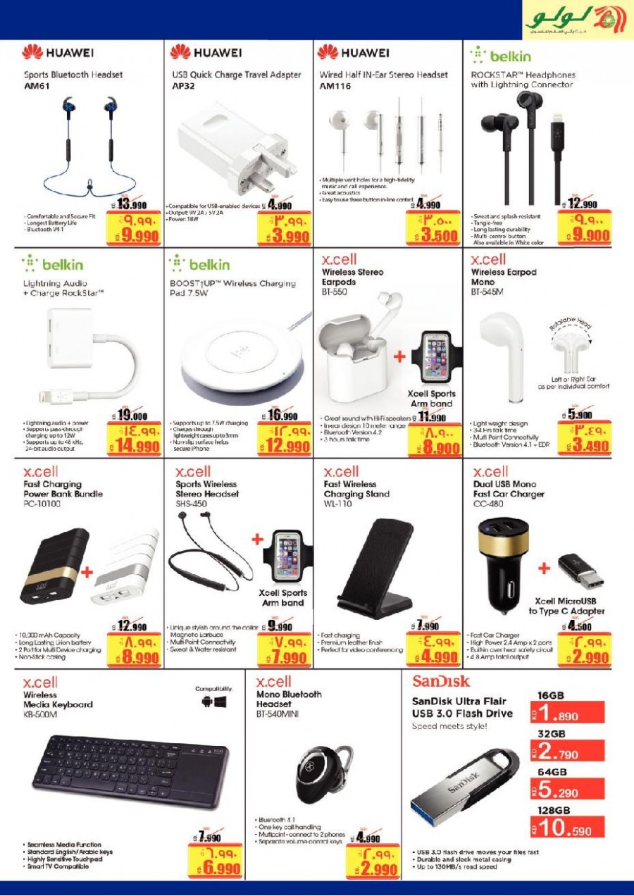 Lulu Hypermarket Digi Deals