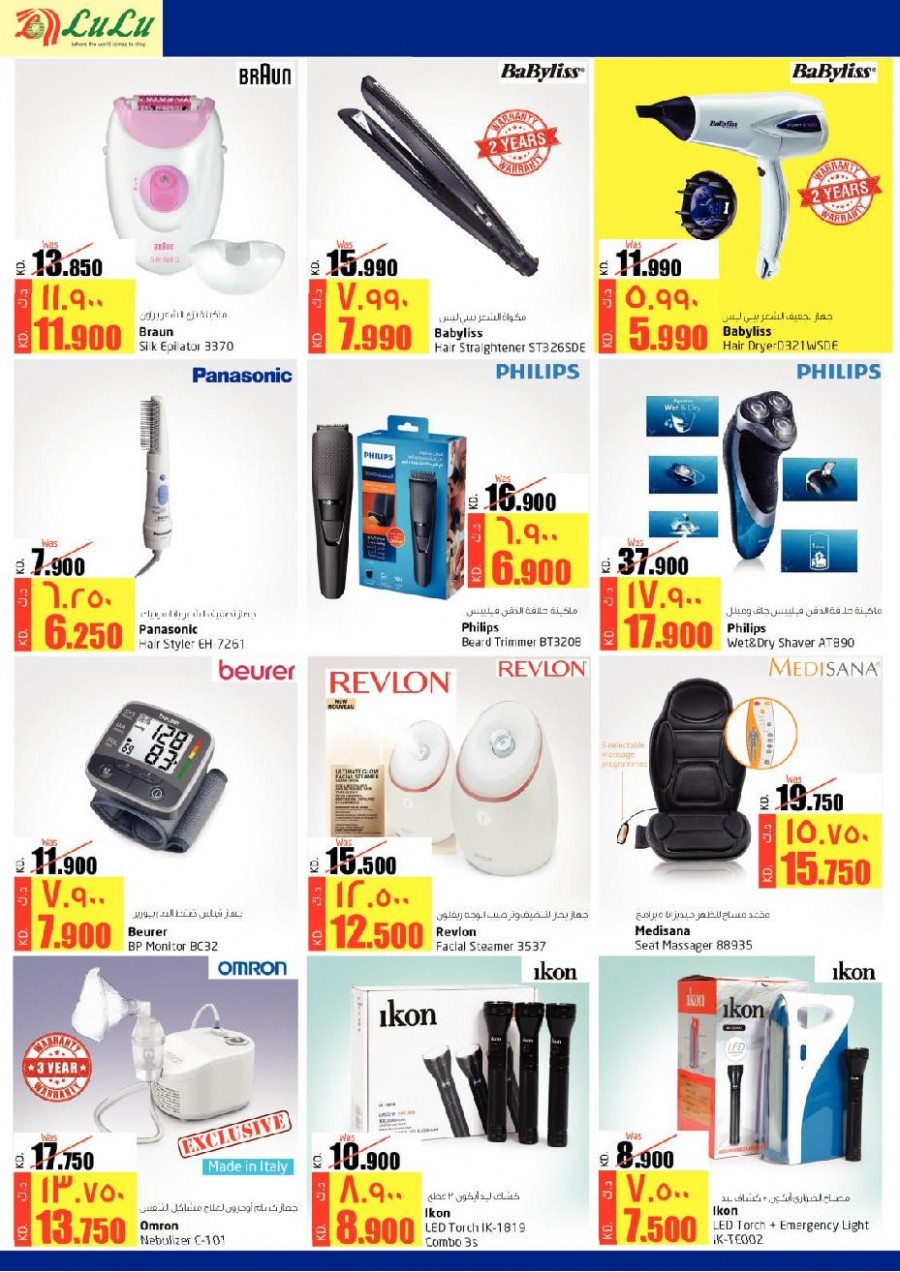 Lulu Hypermarket Digi Deals