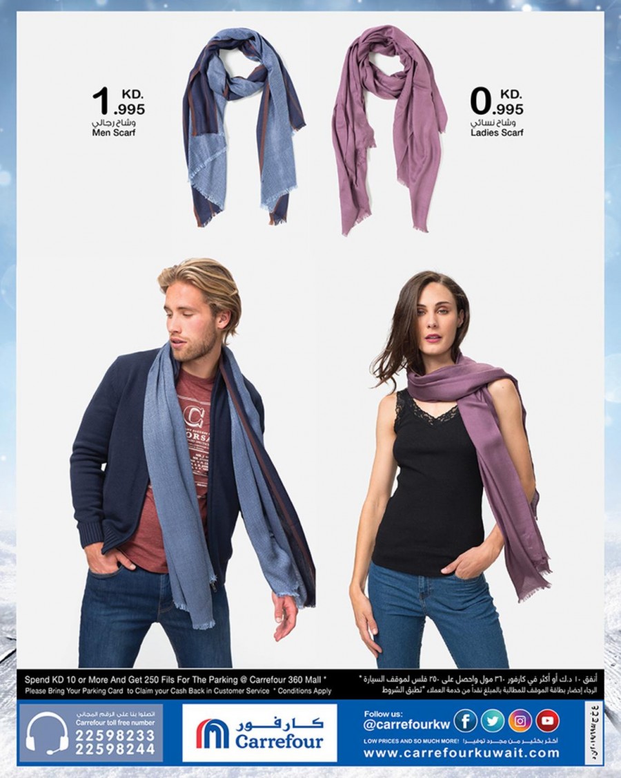 Carrefour Hypermarket Tex Autumn Winter Collection