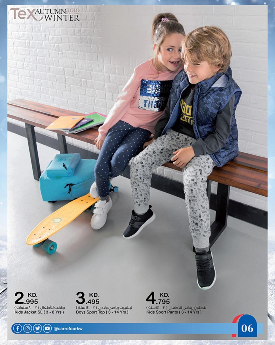 Carrefour Hypermarket Tex Autumn Winter Collection