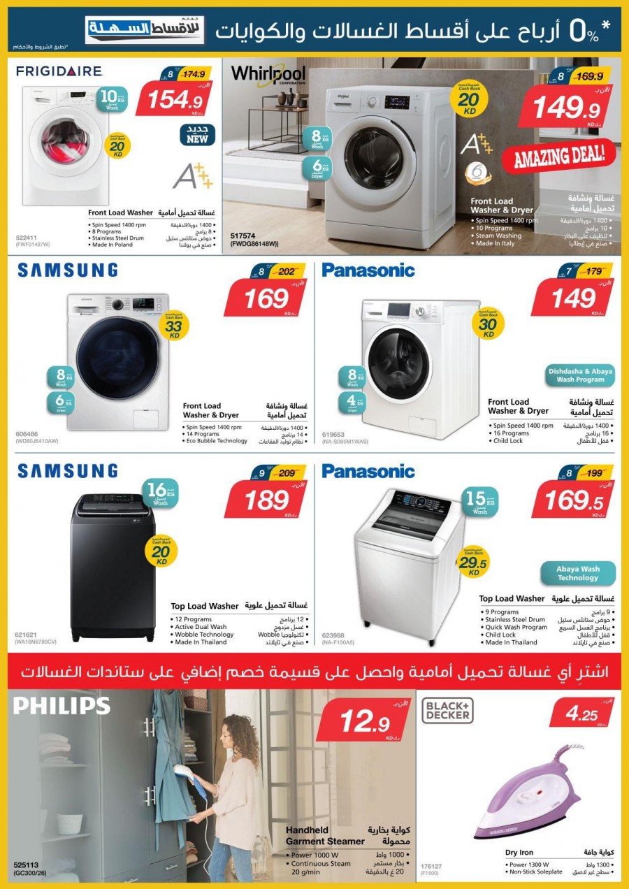 Xcite Electronics Great Weekly Offers