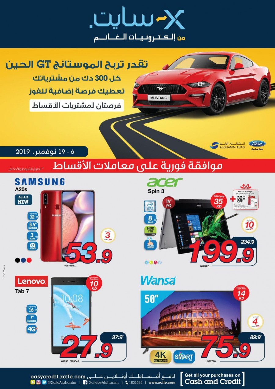 Xcite Electronics Great Weekly Offers