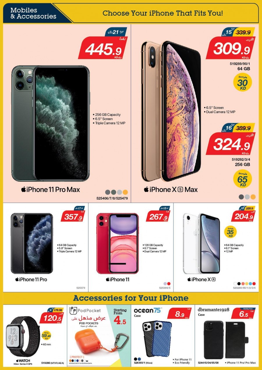 Xcite Electronics Great Weekly Offers