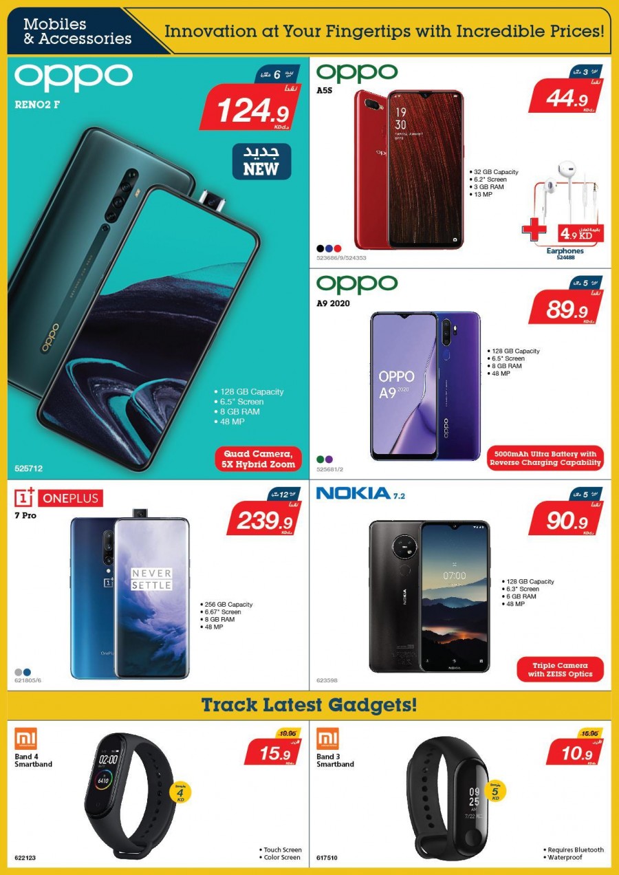 Xcite Electronics Great Weekly Offers