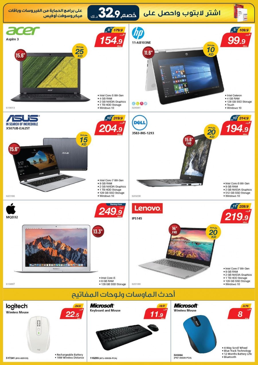 Xcite Electronics Great Weekly Offers