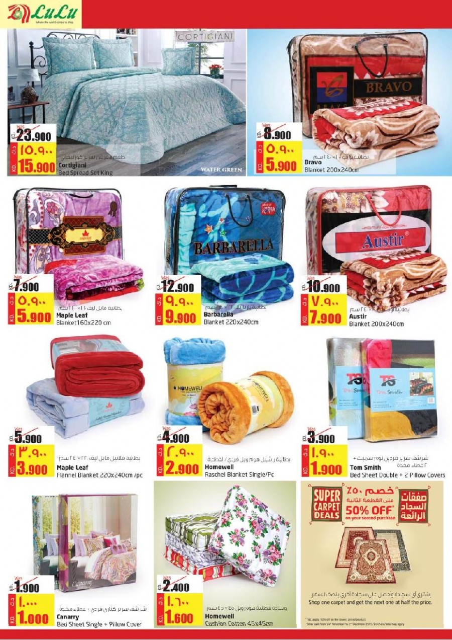 Lulu Kuwait Super Saver Offers