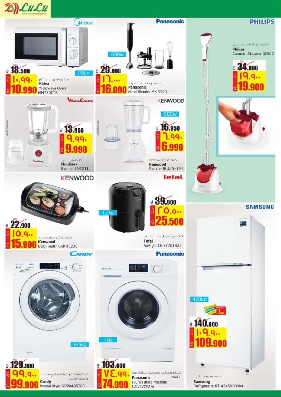 Lulu Kuwait Super Saver Offers