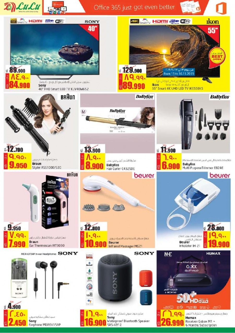 Lulu Kuwait Super Saver Offers