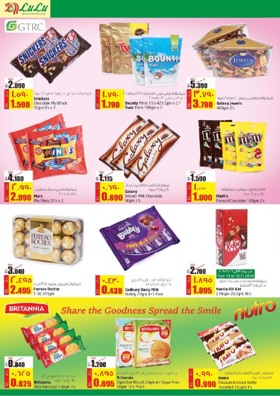 Lulu Kuwait Super Saver Offers