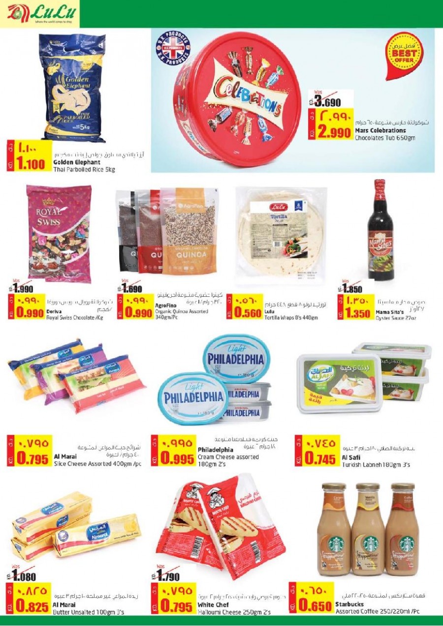 Lulu Kuwait Super Saver Offers