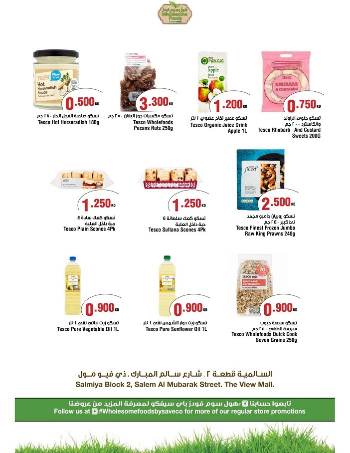 Wholesome Foods Salmiya Monday Offers