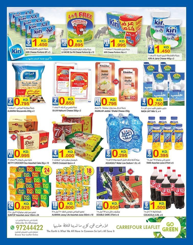 Carrefour Kuwait Multimedia Offers